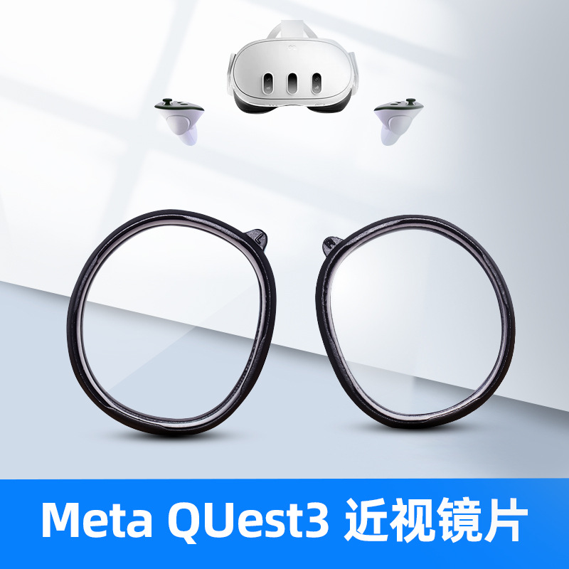 Para Meta Quest3 miopía marco de la lente anti-luz azul astigmatismo hipermetropía lente de resina asférica Accesorios