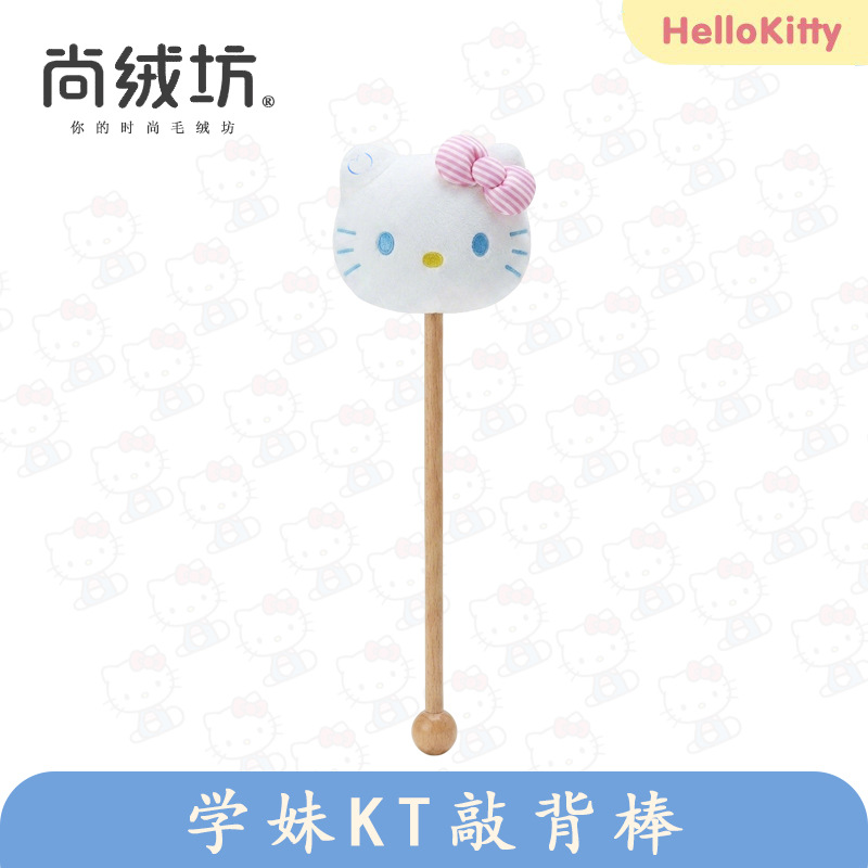 Palo para golpear la espalda Xue Mei KT