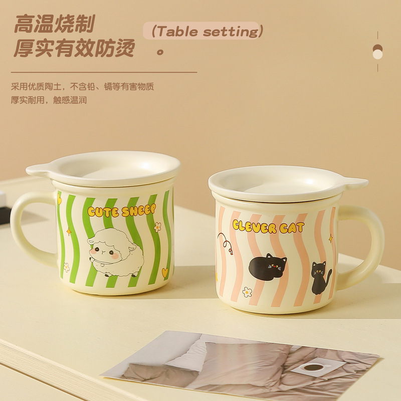 新款可爱陶瓷杯高颜值马克杯子陶瓷水杯咖啡杯家用搪瓷杯子伴手礼|undefined