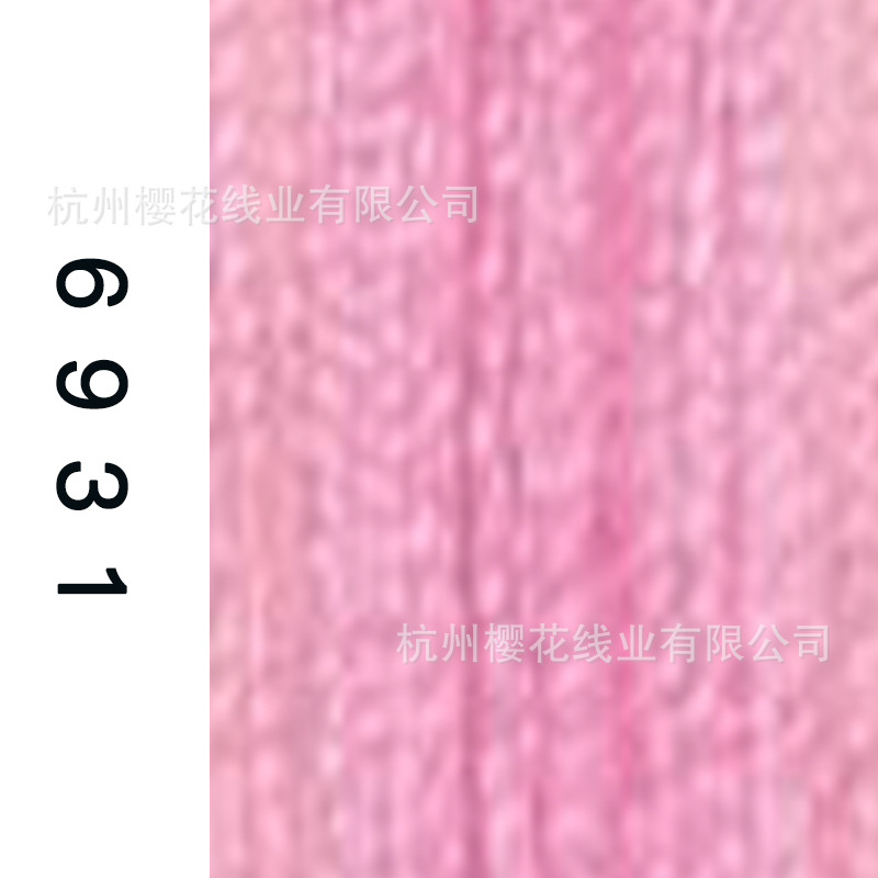 60s/2-6931