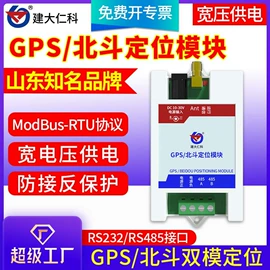湿度传感器;自动气象站;其他气体分析