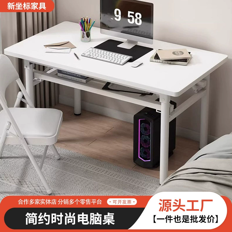 Складной стол для арендуемых квартир, компьютерный стол, письменный стол, учебный стол, подходит для арендуемых квартир, общежитий, домашнего использования, небольших квартир, простой обеденный стол.