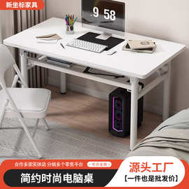 出租房折叠桌电脑桌学习桌书桌出租屋宿舍家用小户型简易吃饭桌