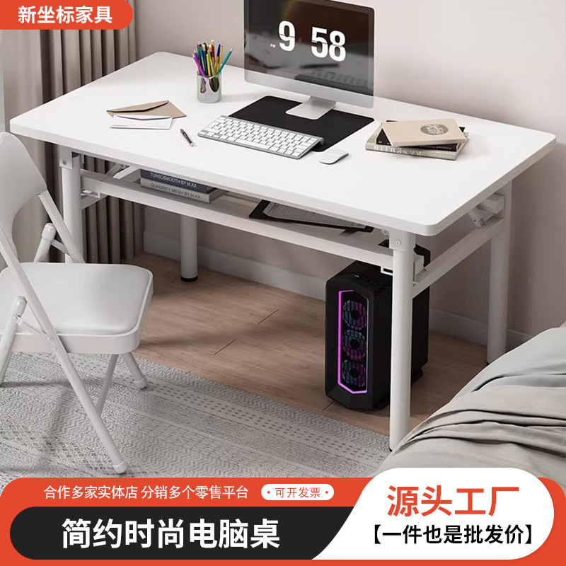 Folding Table for Rental Apartments, Computer Desk, Study Desk, Writing Desk, Suitable for Rental Apartments, Dormitories, Home Use, Small Apartments, Simple Dining Table