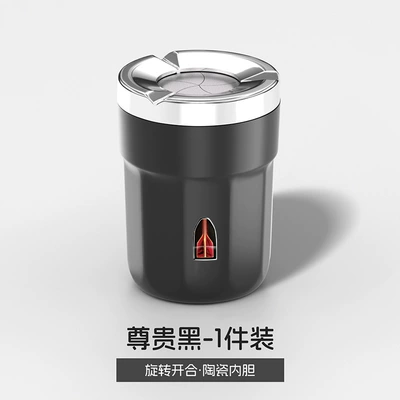 Suitable for Hongqi HS5 HS7 H5 H7 EHS3 HS9 H9 car ashtray cup holder with lid and smoke extinguishing bucket (Car ashtray) - hongqi-xh-rotating-ashtray-noble-black-single-piece
