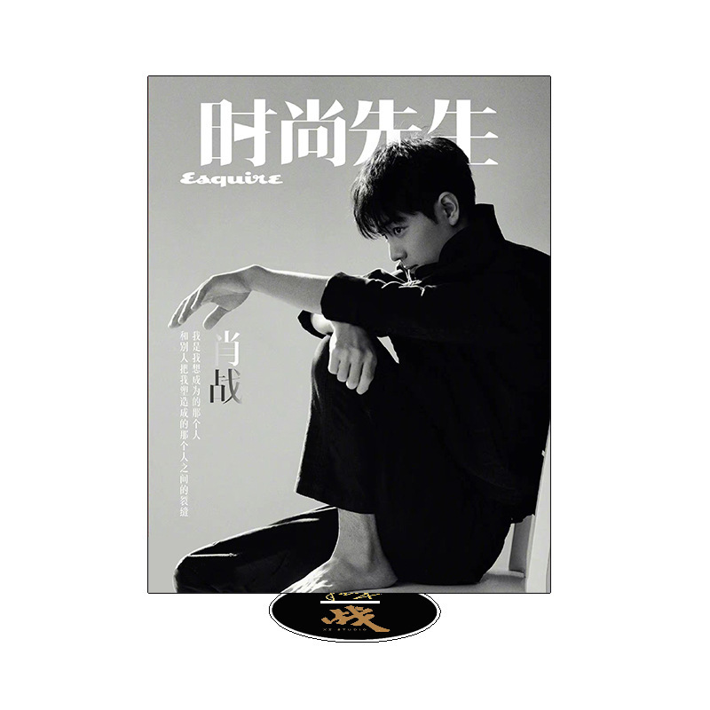 时影藏海人形肖战立牌小飞侠双层桌面摆件明星周边应援礼批发定制|undefined