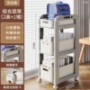 【Thickened and upgraded】Odd-white-three layers【2 height + 1 short】Off-free wheels