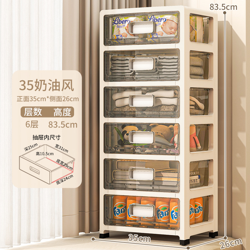 35面幅家庭用挟みロッカーオフィスファイル整理キャビネット寝室ベッドサイドテーブル引き出し式下着収納ケース