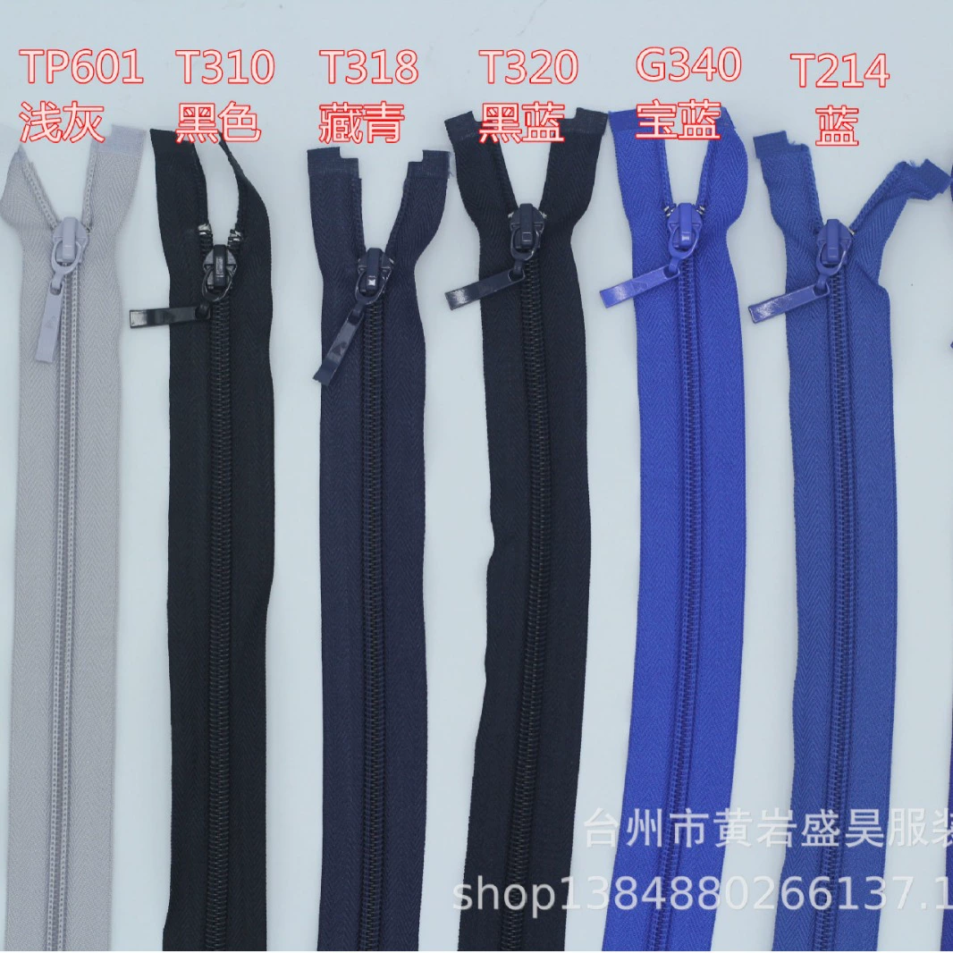 三力 Nylon down jacket with zipper, sports suit, 70cm