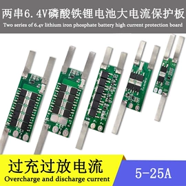 电池配件;锂电池