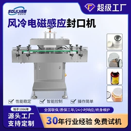 多功能包装机;食药品包装机;灌装机械