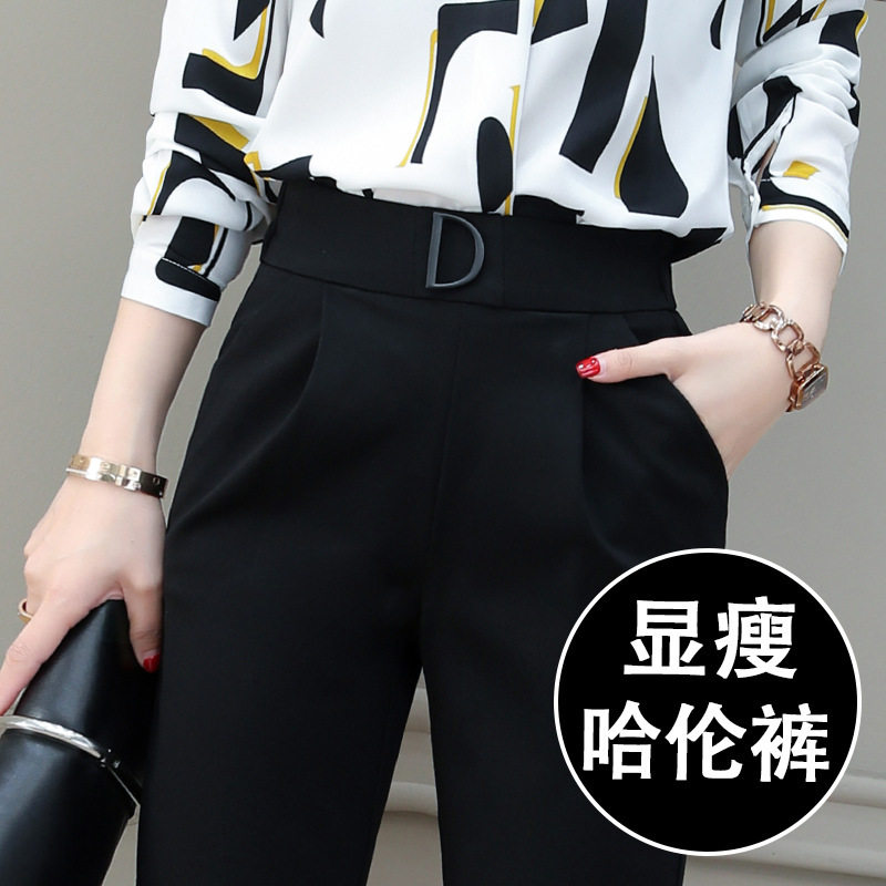 Harlan Pants Women's Spring and Summer New Loose Straight Slim High Waist Pants Professional Casual Pants Store Explosions