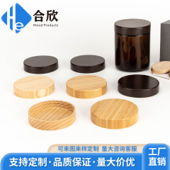 茶色ガラス竹木蓋白蝋木ねじ歯香薫ろうそくカップ木蓋ガラス密封缶竹木ねじ蓋