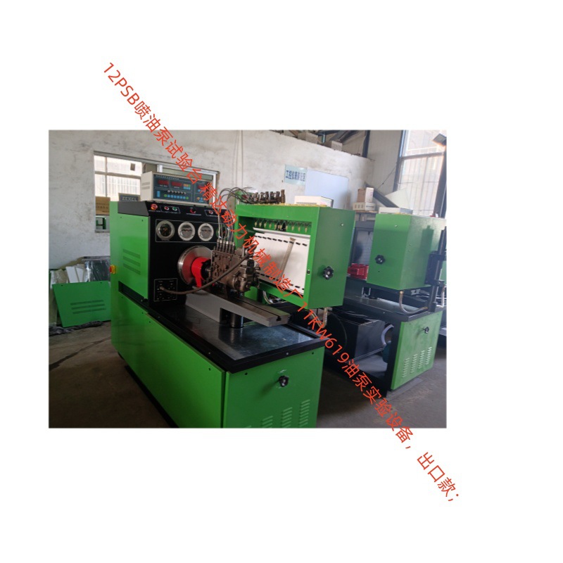 精达动力供应20年专注深耕制造 test bench电脑数字柴油泵试验台