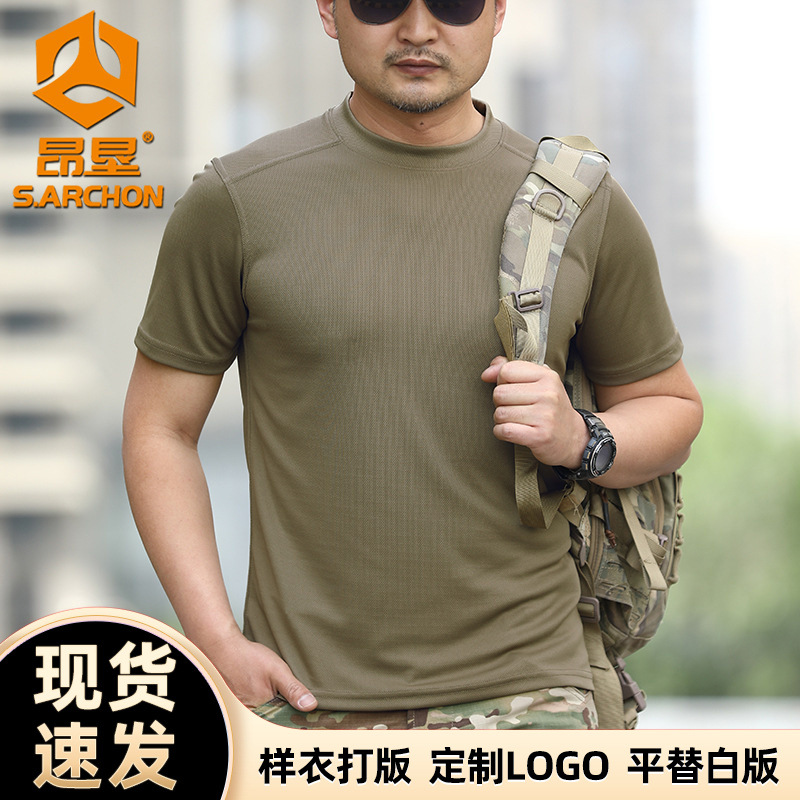 昂垦户外速干短袖男夏季战术圆领T恤轻薄透气吸湿半袖快干POLO衫