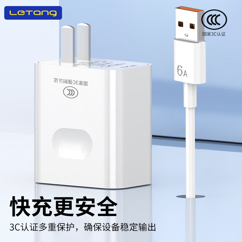 ハイパワー3C-150W充電器全プロトコル超高速フラッシュ充電携帯電話データケーブル6a充電ヘッド卸売り|undefined