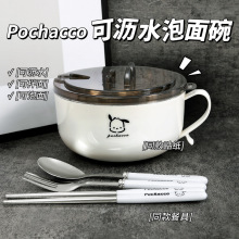 不锈钢泡面碗帕恰狗带盖子学生日系大容量可沥水学生饭盒方便面碗