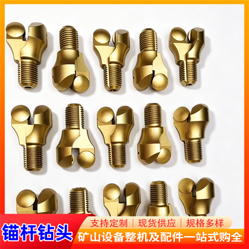 矿用φ30（半片）锚杆钻头 PDC二翼金刚石复合片钎头工程隧道打孔