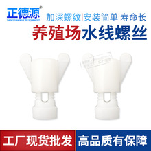 ˮ���ݽz�{���̶�ˮ���߶ȼ����Bֳ�u��ˮ������Ԅ��Bֳ���