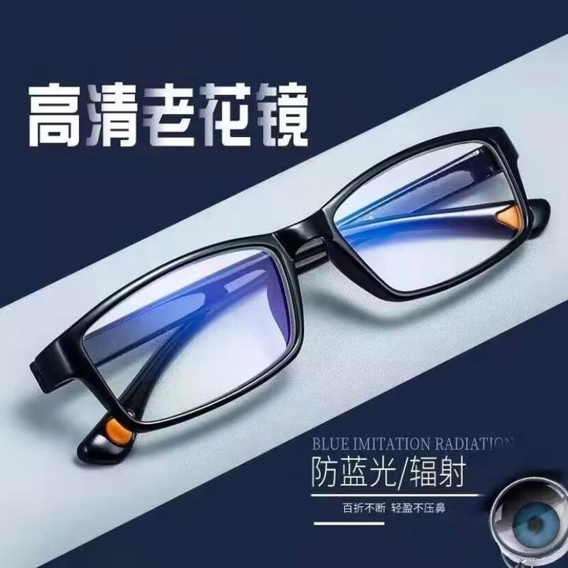 Factory Wholesale High-Definition Reading Glasses for Middle-Aged and Elderly People, Large Quantities Available, Negotiable Price, Ready Stock, Foldable Reading Glasses for Men and Women
