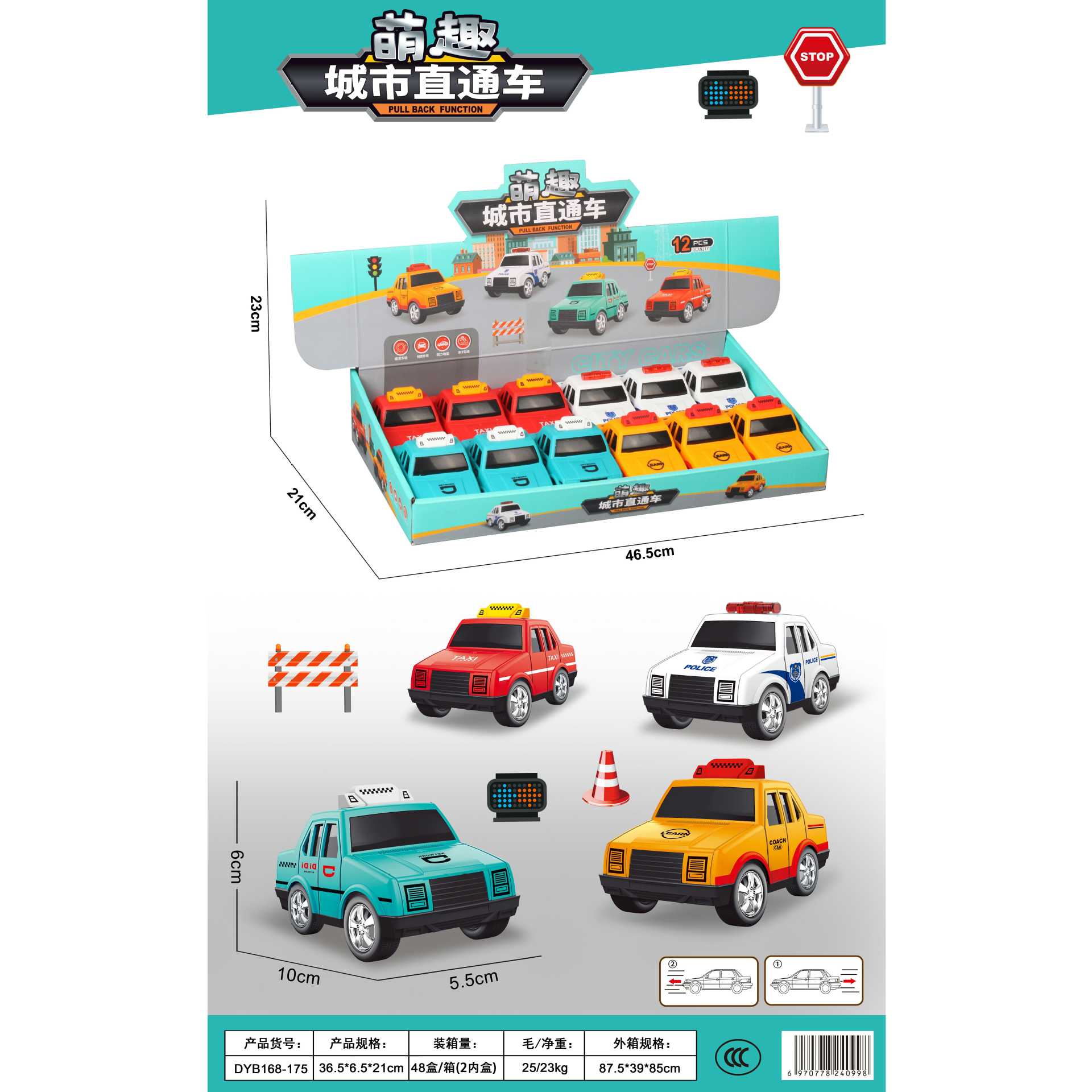Vehículo de ingeniería inercial para niños Mini modelo de flota de ingeniería Vehículo de ingeniería Versión Q Caja de exhibición de coche de juguete de retroceso