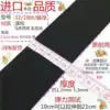 10 Said thick-black*1.5cm wide one plate 40 meters