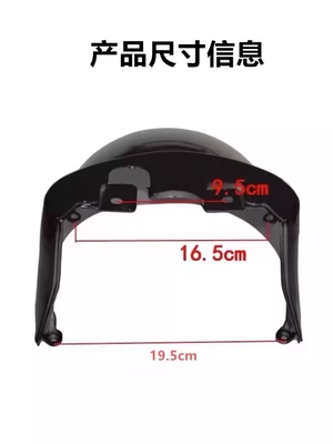 Electric vehicle fender: Electric Scooter Front Fender European Version