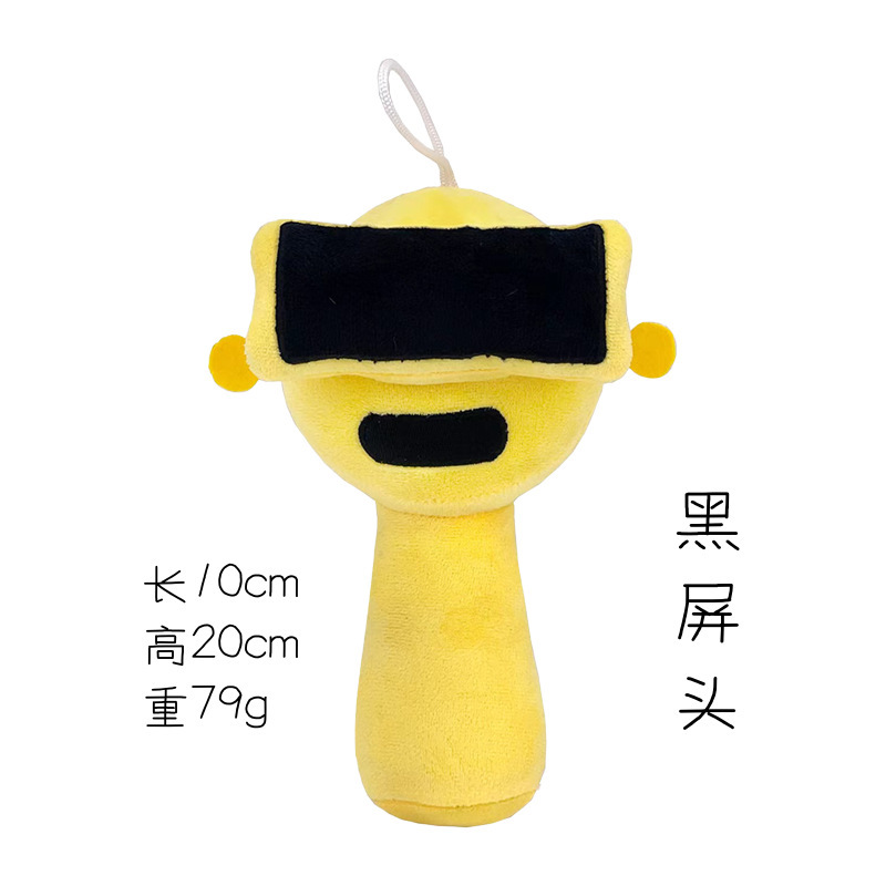 リズムボックス スプランキープラッシュ ぬいぐるみ 新商品 インクレディボックス ゲーム周辺グッズ ぬいぐるみ|undefined