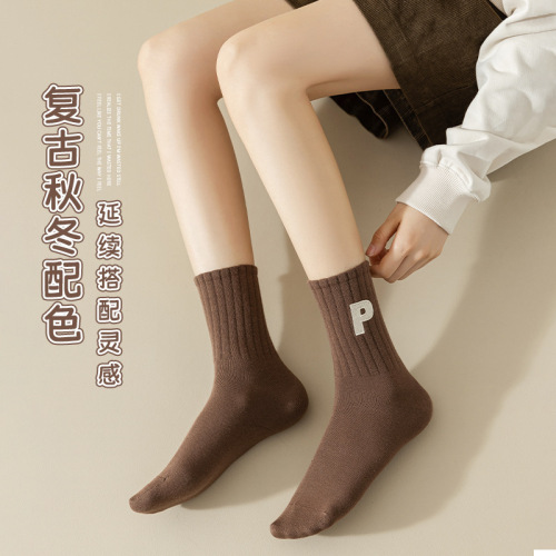 Autumn/Winter Pure Cotton Women's Medium Calf Non-Slip Trendy Women's Socks with Embroidered P-Letter Striped Long Calf Casual Sports Socks