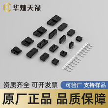 �A�N�쵓 HC-MX3.0-2*6Y  3.0mm�g�� �z��  ��ɫ ������ �B����