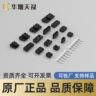 �A�N�쵓 HC-MX3.0-2*6Y  3.0mm�g�� �z��  ��ɫ ������ �B����
