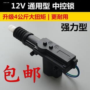 ͨ������܇�п��i12V/24V؛܇�T�i5/2���R�_늙C���I�]�i���b���i
