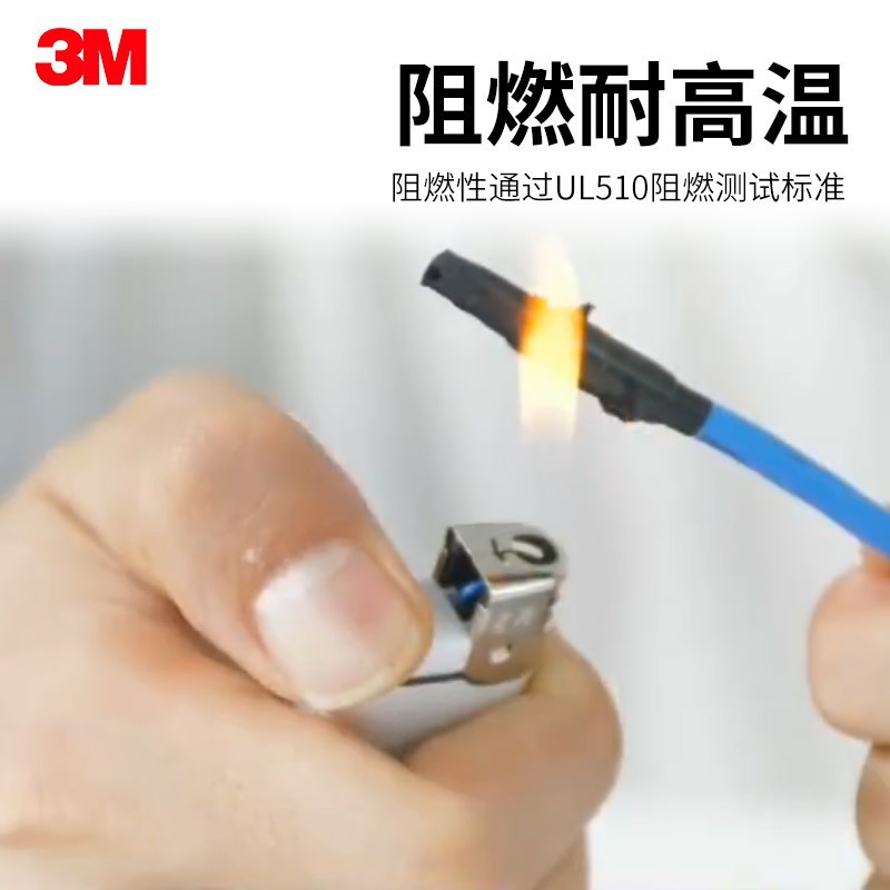 3M1712 cinta aislante eléctrica PVC cinta ignífuga reparación de automóviles decoración del hogar resistente al desgaste a prueba de humedad ácido y álcali cinta resistente