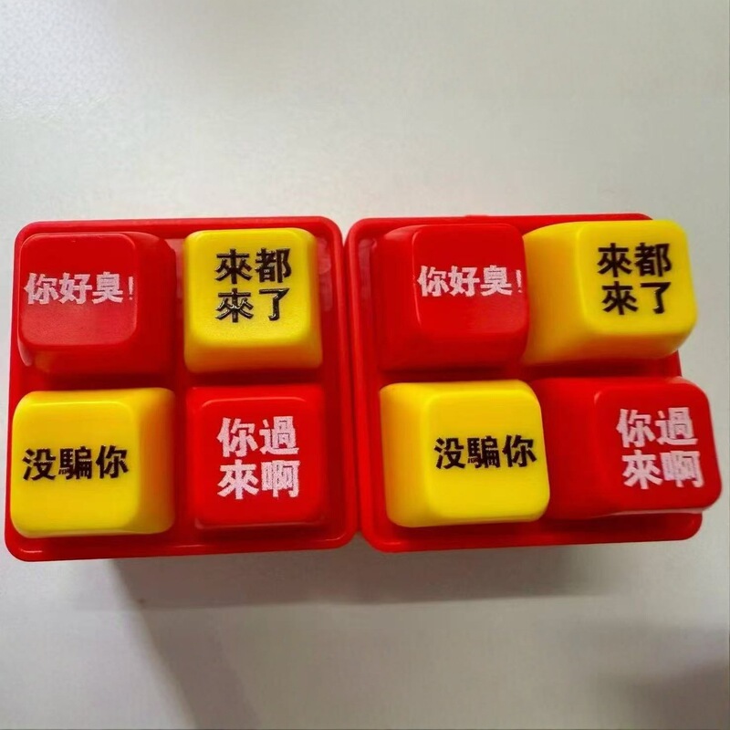 红姐语音按键你过来呀抖音同款语音发声发光钥匙扣解压趣味玩具|undefined