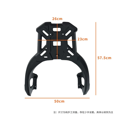 Suitable for Honda Adv350 Rear Tail Rack Adv350 Modified Shelf Tail Bag Aluminum Alloy Tail Box Rack Square Box Luggage Rack (Motorcycle tail) - adv350-black-aluminum-alloy-tailstock