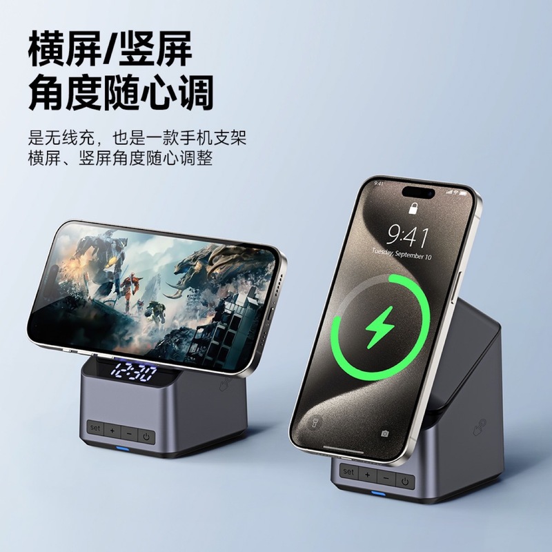 新款四合一时钟无线充电器智能触控自动旋转支架磁吸手机充电底座|undefined