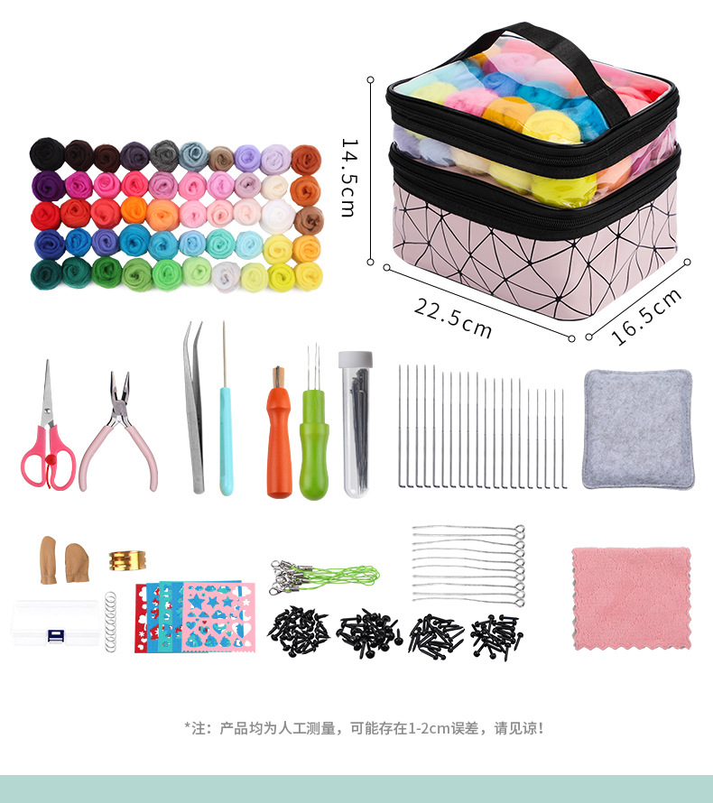 指尖创意-羊毛毡套装详情页3_04