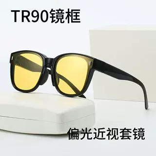 TR一镜两用套镜偏光太阳镜 可单戴可外罩近视镜 时尚百搭通勤墨镜