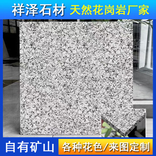 ܽ�ذ׻���� ����G602���ʯ���B��ʯ���̰� ܽ�ذ�ĥ�����֦��