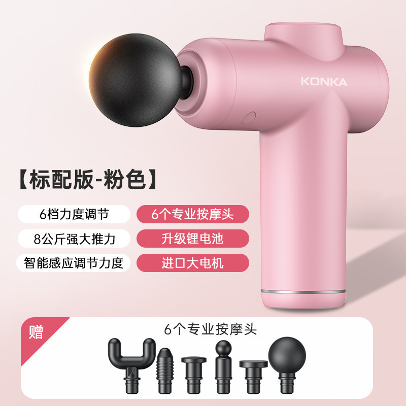 康佳v 3筋膜銃知能小型miniマッサージ器携帯筋肉リラックス多位置知能筋膜強奪|undefined