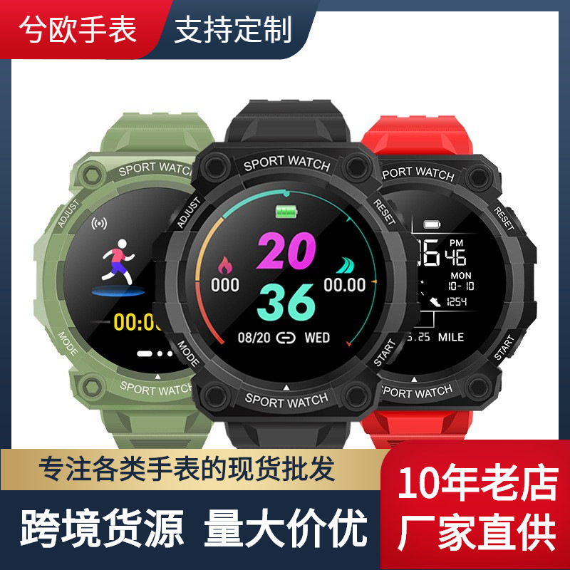 Round FD68 smart bracelet color screen heart rate blood pressure blood oxygen sleep monitoring exercise pedometer smart watch
