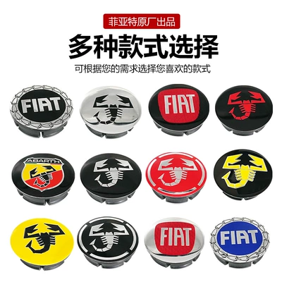 Car logo hub cap center cover