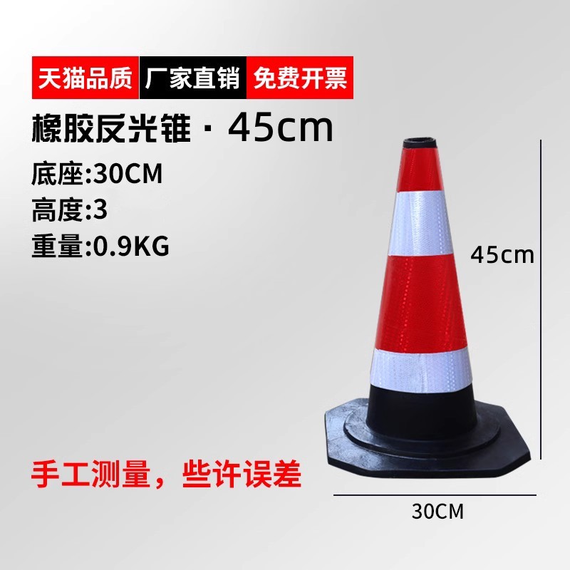 Cono de goma 70cm Cono de barricada reflectante Cono de helado Cubo cónico Piel de aislamiento Construcción Columna de advertencia Cono de carretera