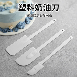Pp Plastic Cream Scraper Set Avocado Jam Cake Baking Spatula Long Handle Manufacturer Wholesale