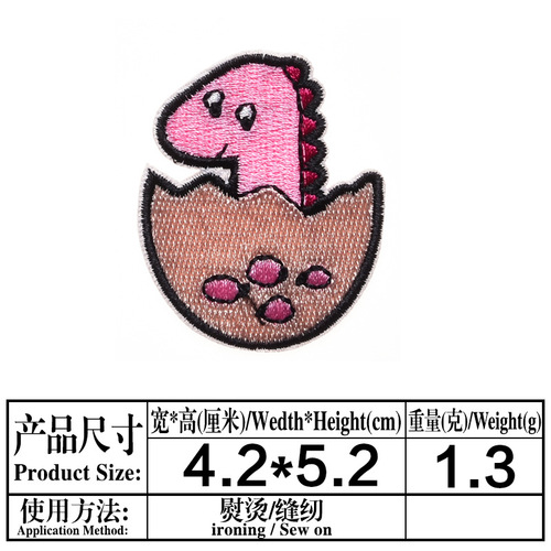 Baby dinosaur cloth patch embroidery, dinosaur baby embroidery badge, armband embroidery for clothing, manufacturer wholesale