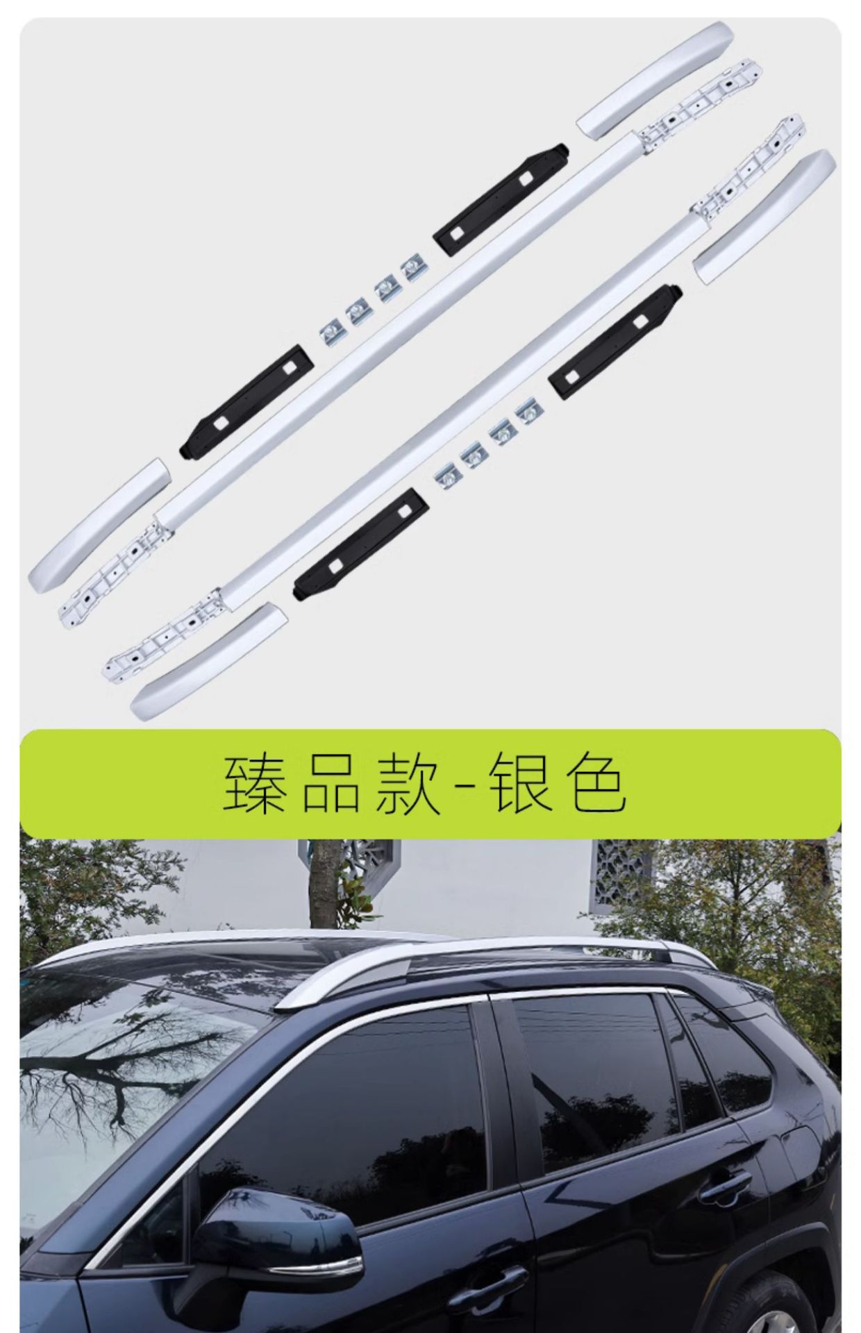 Suitable for Toyota Rav4 Rongfang Wilanda Luggage Rack Roof Mount Original Roof Rack Corolla