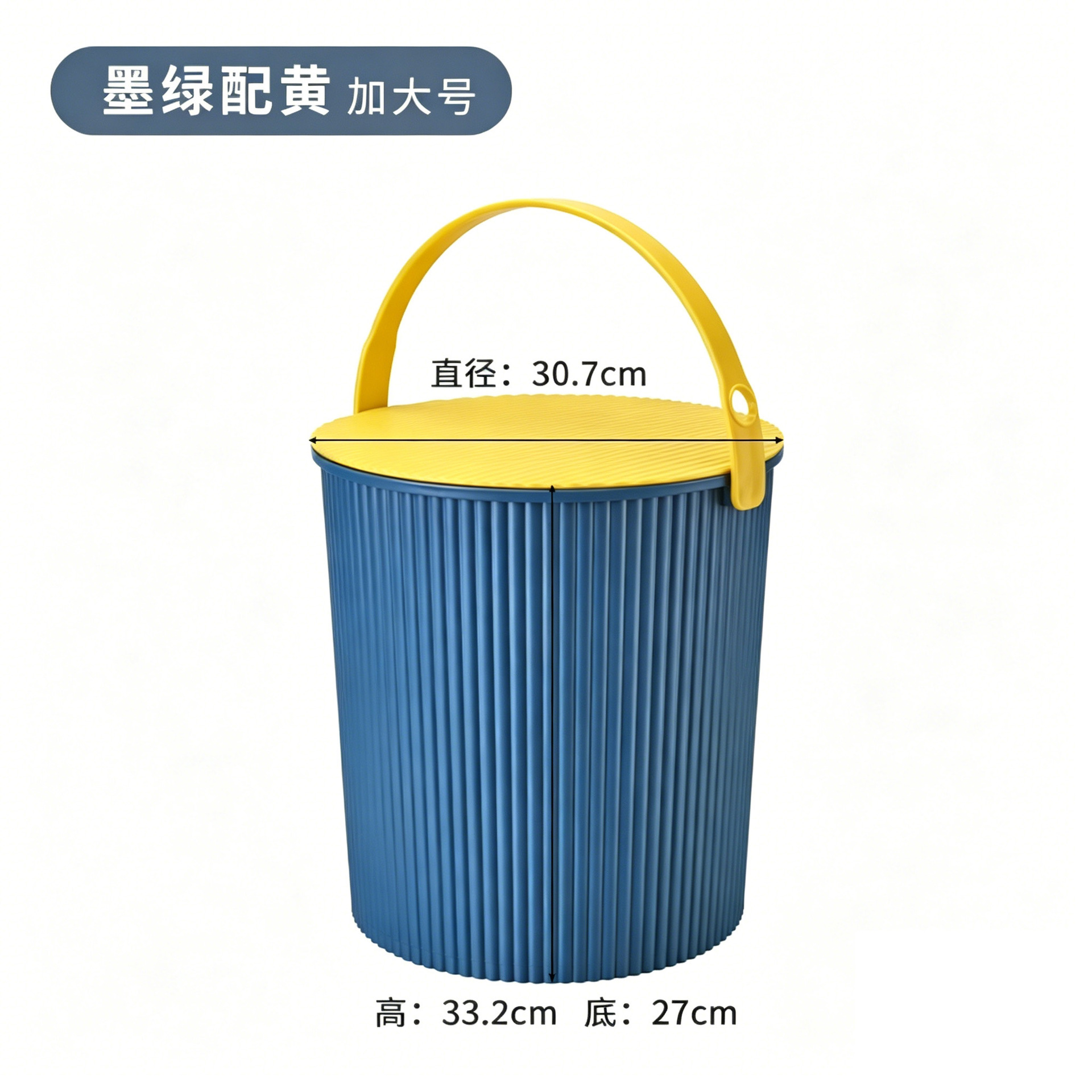 짙은 녹색 & 노란색 혼합 대형 20L (두께 강화 1080g)