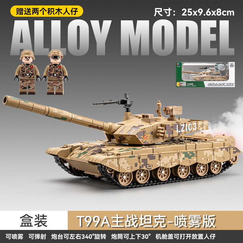 Car-to - Tank Spray - Camuflaje Amarillo
