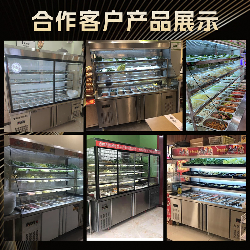 麻辣烫展示柜冷藏保鲜柜商用冰柜麻辣香锅烧烤串串柜菜品自选柜|undefined