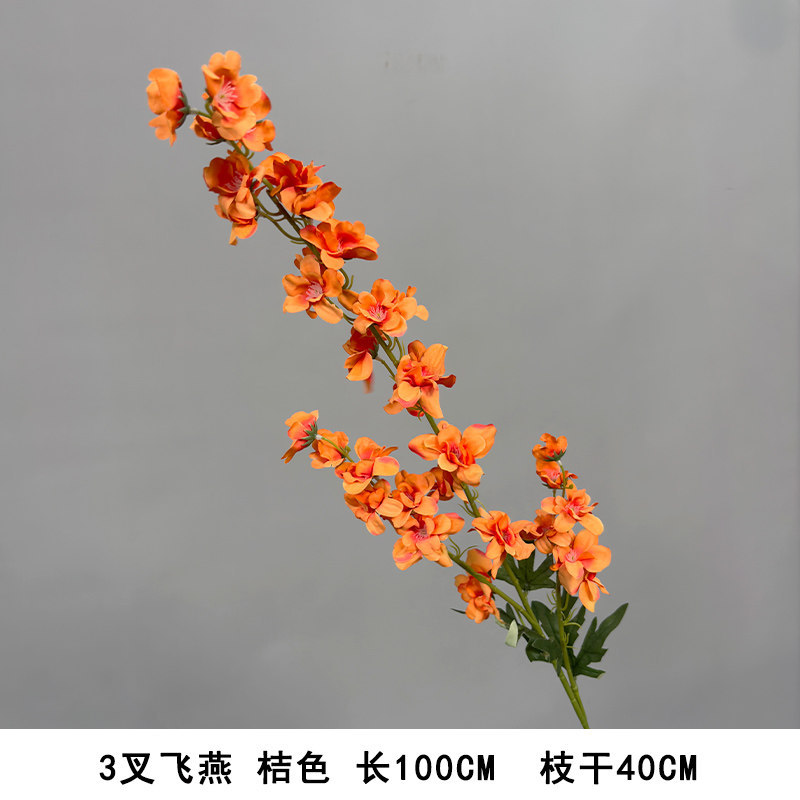 3叉飞燕